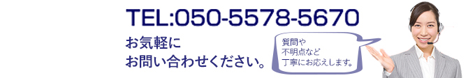 説明会・面接への参加はこちらから